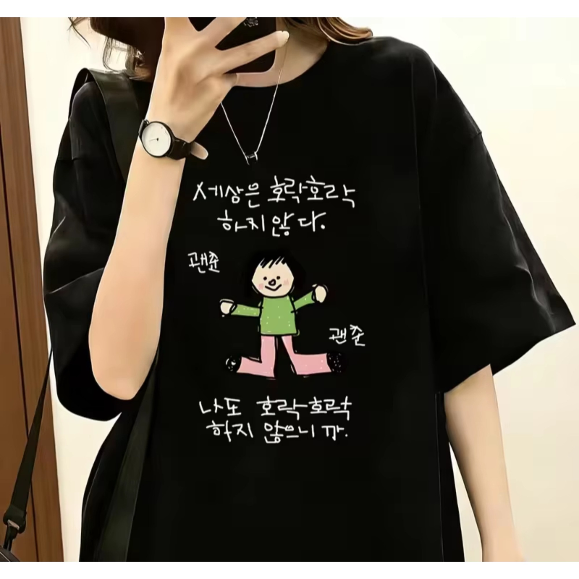 Lifestyle In Korean - Camiseta para mujer con ilustración de